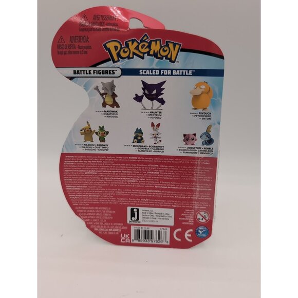 Pokemon New Sword and Shield Battle Action Figure 2 Pack - Munchlax and Scorbunn - Picture 2 of 2